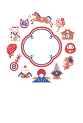 2026年 午年 馬と縁起物の年賀状