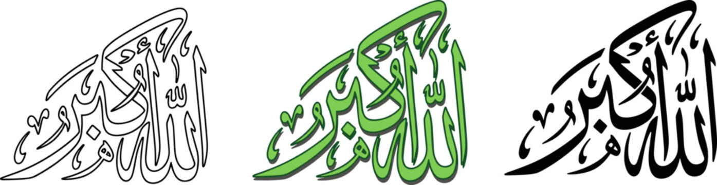 Allahu Akbar Arabic Calligraphy Vector, Islamic Takbir Art for Ramadan and Eid