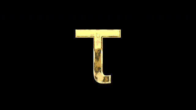 Gold Greek lowercase alphabet &ldquo;&tau;&rdquo;, light reflecting and patterns shifting, alpha channel