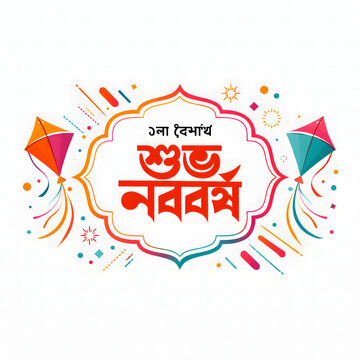 Happy basanta utsav, Celebrating poush parbon with roshogolla