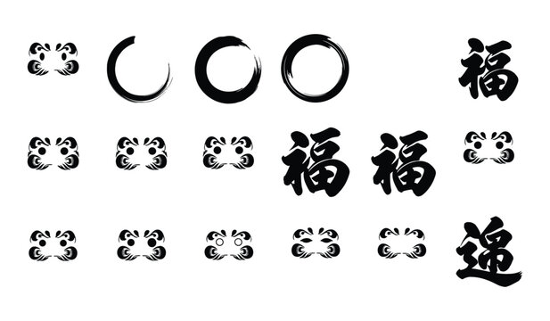Black and White Japanese Daruma Faces and Kanji Symbols for Luck vector illustration
