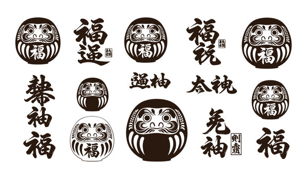 Collection of Japanese Daruma Dolls and Traditional Calligraphy Featuring Good Fortune and Blessings Keywords: Daruma, doll, Japanese, tradition, culture, good luck, fortune, blessing, calligraphy