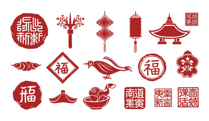 Red Chinese New Year Decorations and Symbols Including Lanterns and Characters vector illustration