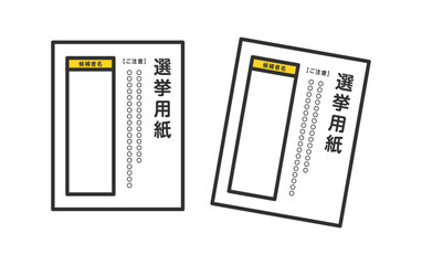投票用紙、選挙権のイメージイラスト。Illustration of a ballot and right to vote.