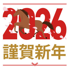2026年と午年をイメージした花吹雪が舞う謹賀新年の年賀状_正方形
