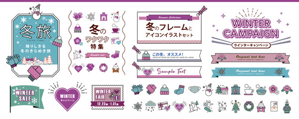 冬のタイトル、見出しのあしらいとアイコン・イラストセット