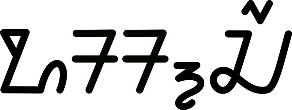 Illustration vector graphic of the name Oscar, Sundanese script. Great for printing on your personal items.