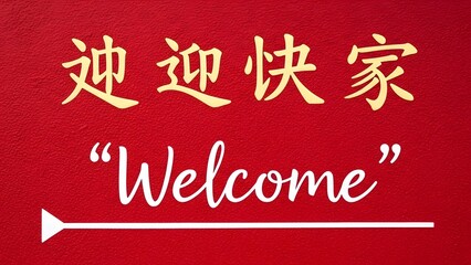 A red sign with chinese characters and the word welcome written in white cursive font on a textured background