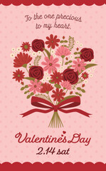 バレンタインデーに贈る愛情たっぷりの花束フラワーギフト、恋愛を彩るバレンタインプレゼントのイラスト