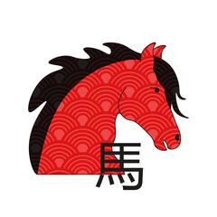 2026 Chinese New Year Zodiac Animal isolated transparent background. Vector illustration of red horse with Chinese ornament. Perfect art for Happy 2026 Chinese New Year greeting card poster cover 