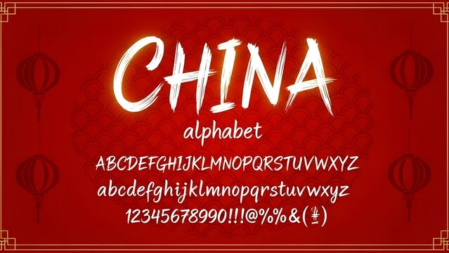 Chinese alphabet font style on red background with gold accents