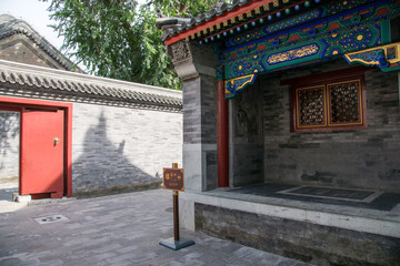 Gongwang Fu Pavilions, Beijing - Traditional Chinese Architecture