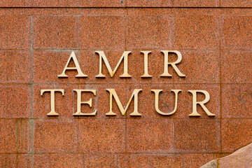 Bronze statue of Amir Temur (Tamerlane) in Shakhrisabz Central Square, Uzbekistan, Central Asia