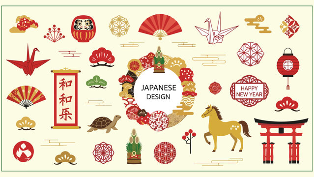 Japanese New Year, cultural icon, festive design, traditional motif, origami crane, cherry blossom, torii gate, Daruma doll, kadomatsu decoration, flat vector illustration