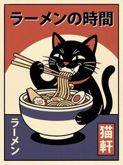 black cat eating ramen with chopsticks