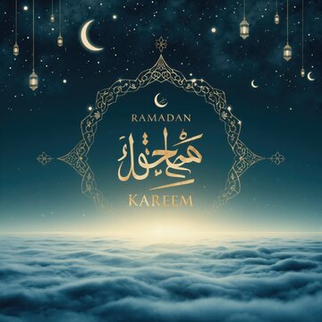 ramadan kareem greetings