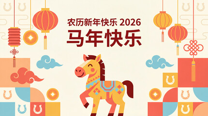 Year of the Horse Chinese New Year Celebration