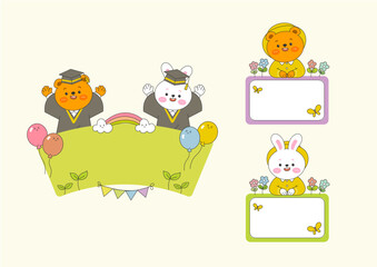 동물캐릭터 유치원 졸업 교육