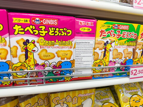 Ginbis Dream Animals Butter Flavored Biscuits Boxes On Store Shelf