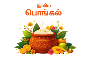 Happy pongal with tamil nadu text traditional clay pot filled with rice surrounded by fruits and flowers isolated on a neutral background with png background