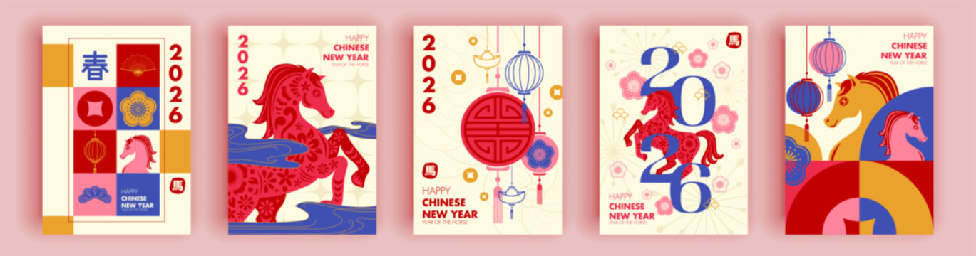 Happy chinese new year 2026 background. Translation : year of the horse