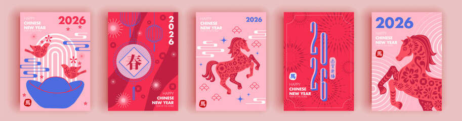 Plakat Happy chinese new year 2026 background. Translation : year of the horse