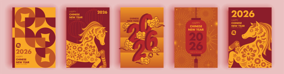 Happy chinese new year 2026 background. Translation : year of the horse