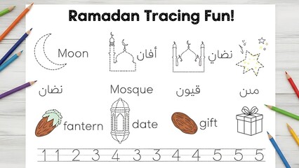Ramadan Tracing Activity for Kids with Arabic.