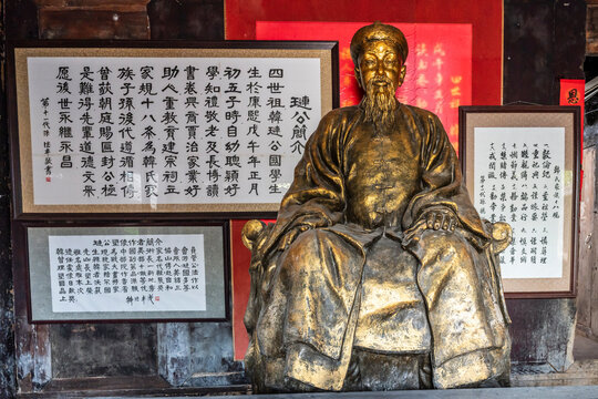 sculpture of Confucius, Han Quadrangle in Shangli Ancient City, built in 1825, Shangli Town, Yucheng District, Sichuan, People's Republic of China, Asia