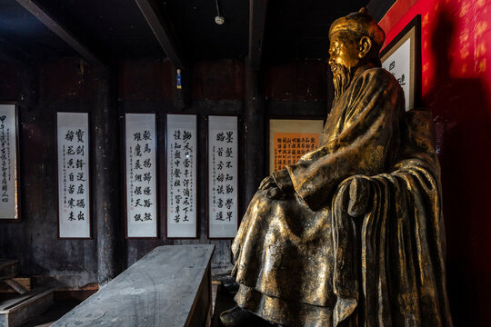 sculpture of Confucius, Han Quadrangle in Shangli Ancient City, built in 1825, Shangli Town, Yucheng District, Sichuan, People's Republic of China, Asia