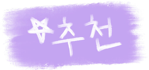 제목 없는 아트워크