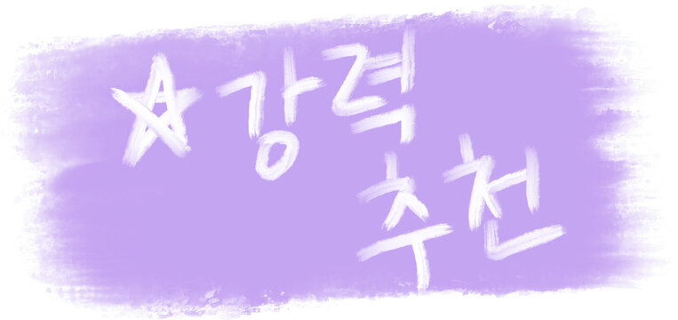 제목 없는 아트워크