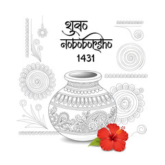 Celebrating chhath puja 1431