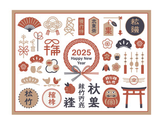 Japanese New Year 2025 Celebration Icons and Symbols, Vector illustration.