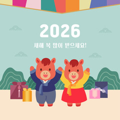 Fototapeta premium 2026년 붉은말 캐릭터 새해인사 