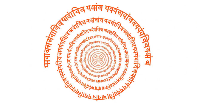 Har Har Mahadev in Hindi in circles. The design depicts the revered Hindu deity Lord Shiva and the sacred chant "Har Har Mahadev" arranged in concentric ...