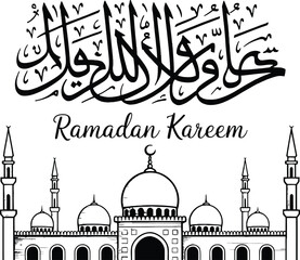Arabic calligraphy Ramadan Kareem mosque