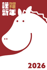 シンプルな馬で飾られた午年の2026年度版縦向き年賀状テンプレート（赤）　2026 vertical happy new year's card template decorated with a simple horse (red)