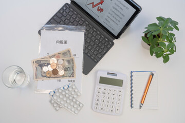 物価高による薬の値上がりと家計への負担イメージ