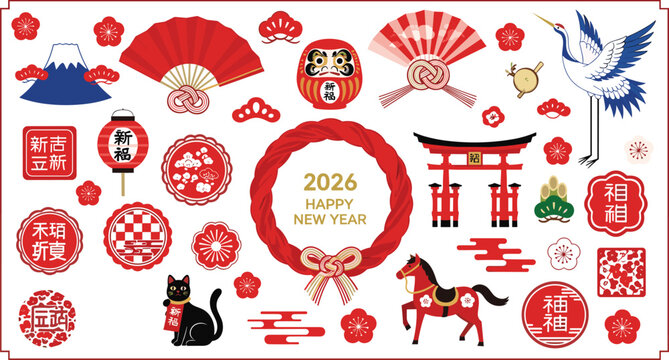 Japanese New Year 2026, Daruma doll, lucky cat, Torii gate, crane, Mount Fuji, plum blossom, red wreath, celebration - flat vector illustration