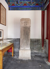 Ancient Stone Stele in Wen Tianxiang Ancestral Hall, Beijing