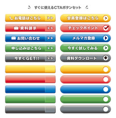  すぐに使えるCTAボタンセット。5色のカラー展開。白背景にベクターイラスト。