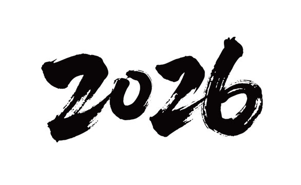 2026矢量书法手写毛笔字Stock Vector | Adobe Stock