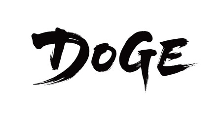 DOGE矢量书法手写毛笔字
