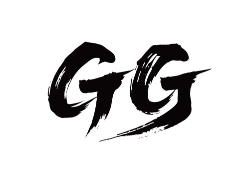 GG矢量书法手写毛笔字
