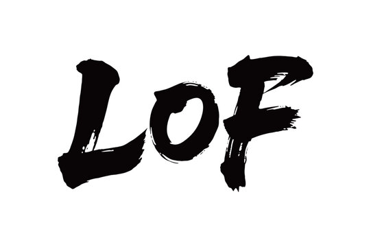 LOF矢量书法手写毛笔字
