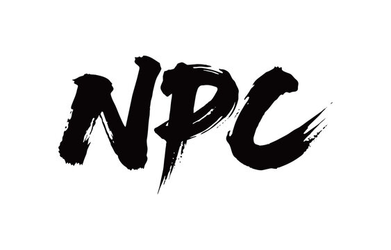 NPC矢量书法手写毛笔字
