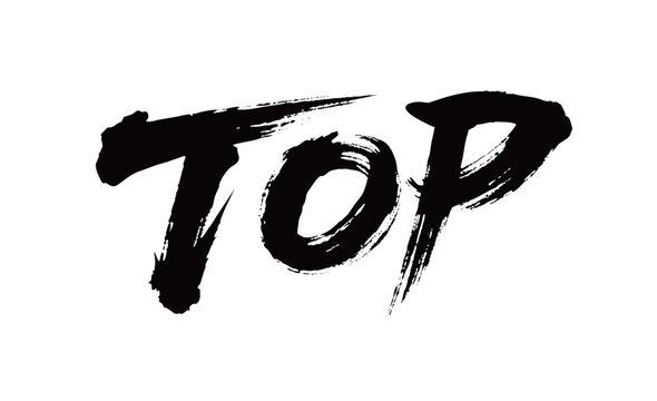 TOP矢量书法手写毛笔字
