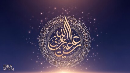 isra; mi;radj arabic