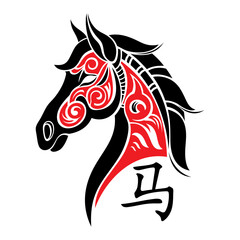 Chinese zodiac of red horse as symbol of new year 2026. Happy chinese new year 2026 with . Emblem design of horse on white background. 